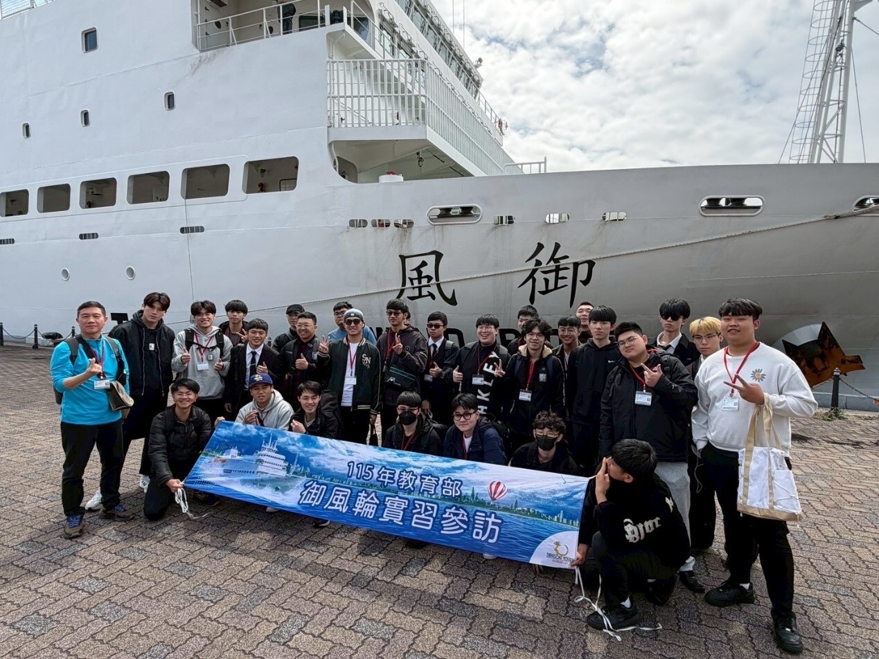 2026御風輪啟航！輪機系 航向專業 接軌國際