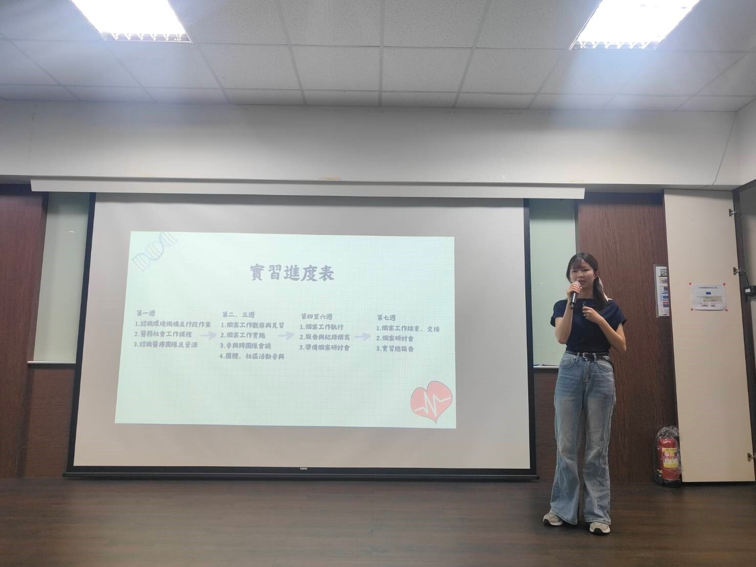 醫務社工黃同學發表於新光醫院實習成果內容