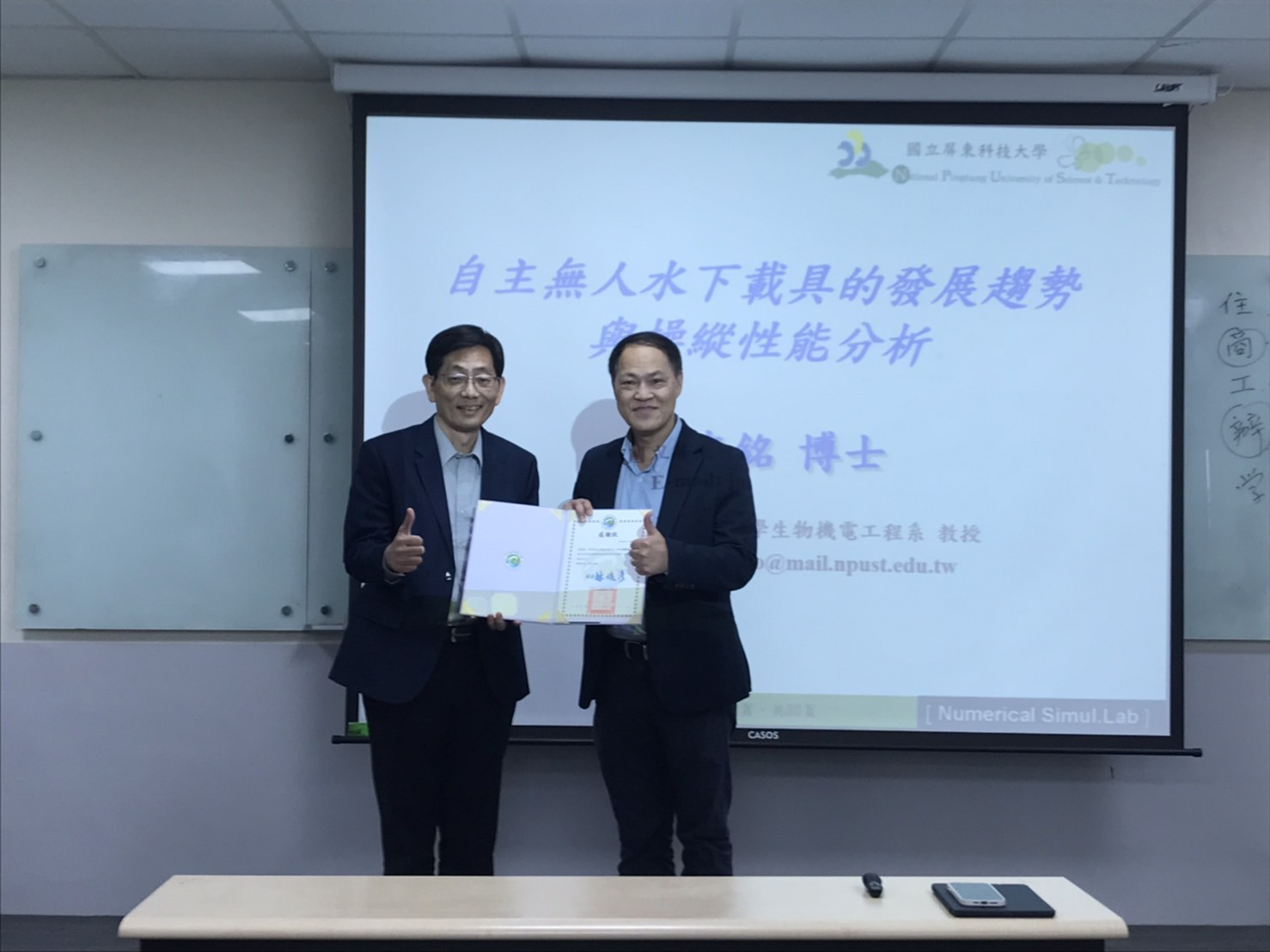 本校吳肇哲副校長致贈中華科技大學石大明副校長感謝狀