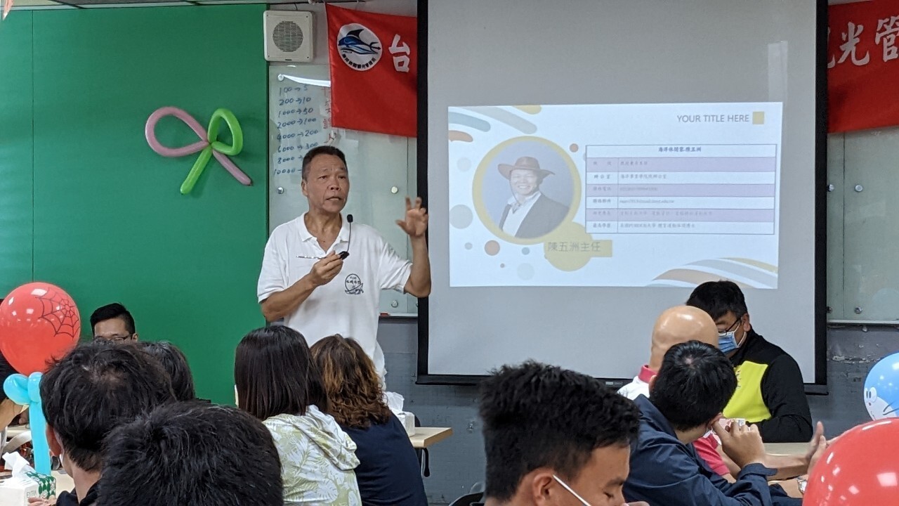 海洋事業學院陳五洲院長主持開幕
