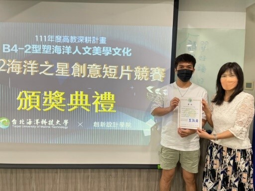 第二名雷家明