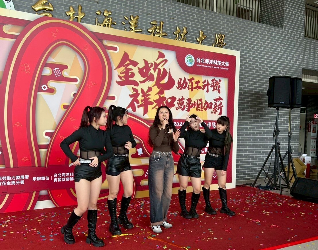 開幕式