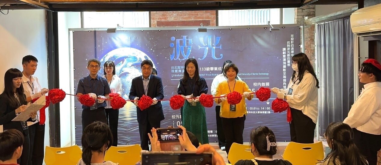 本校視覺傳達設計系於剝皮寮歷史街區舉行剪綵開幕儀式