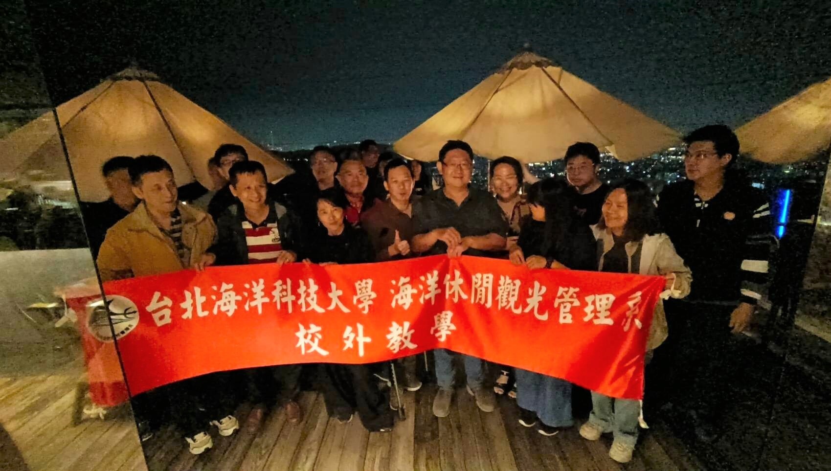 35休閒景觀餐廳觀光產業參訪