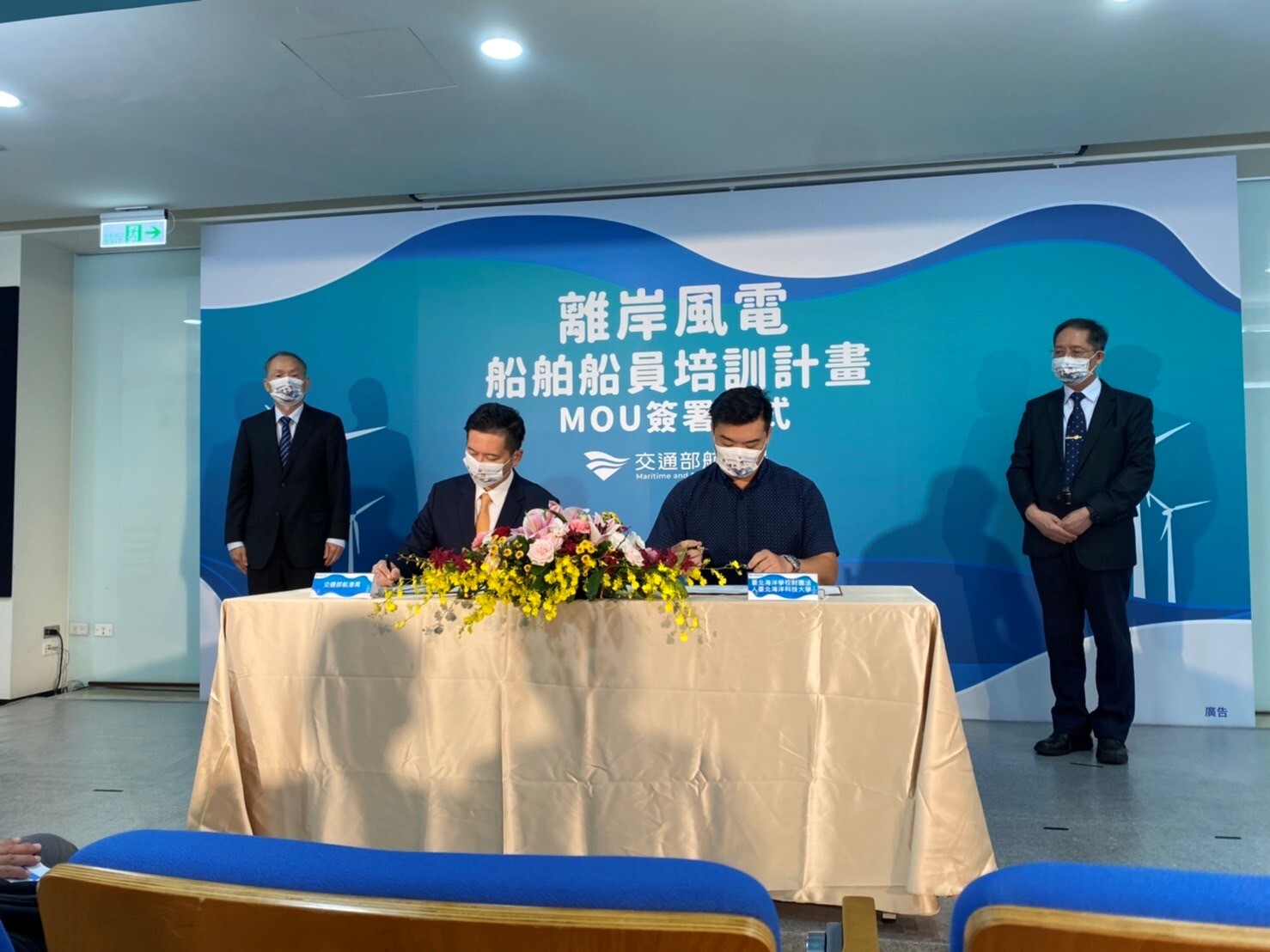航港局陳權賓副局長與本校海事人員訓練部林威志主任簽約