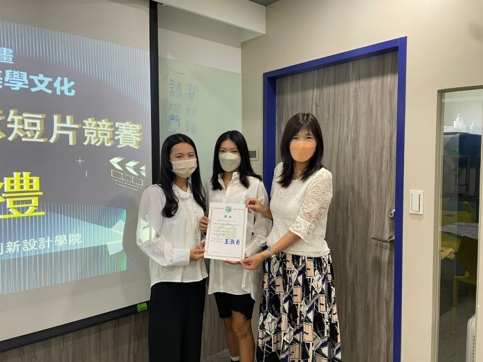 第三名蕭宜珊、王薏慈