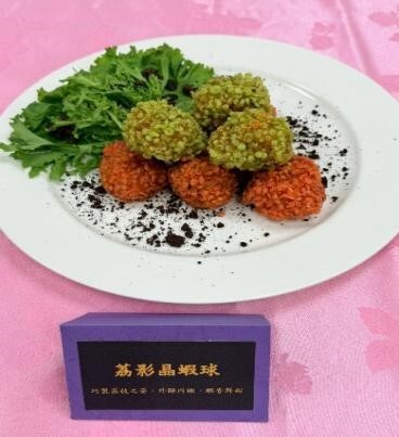 圖5 荔影晶蝦球