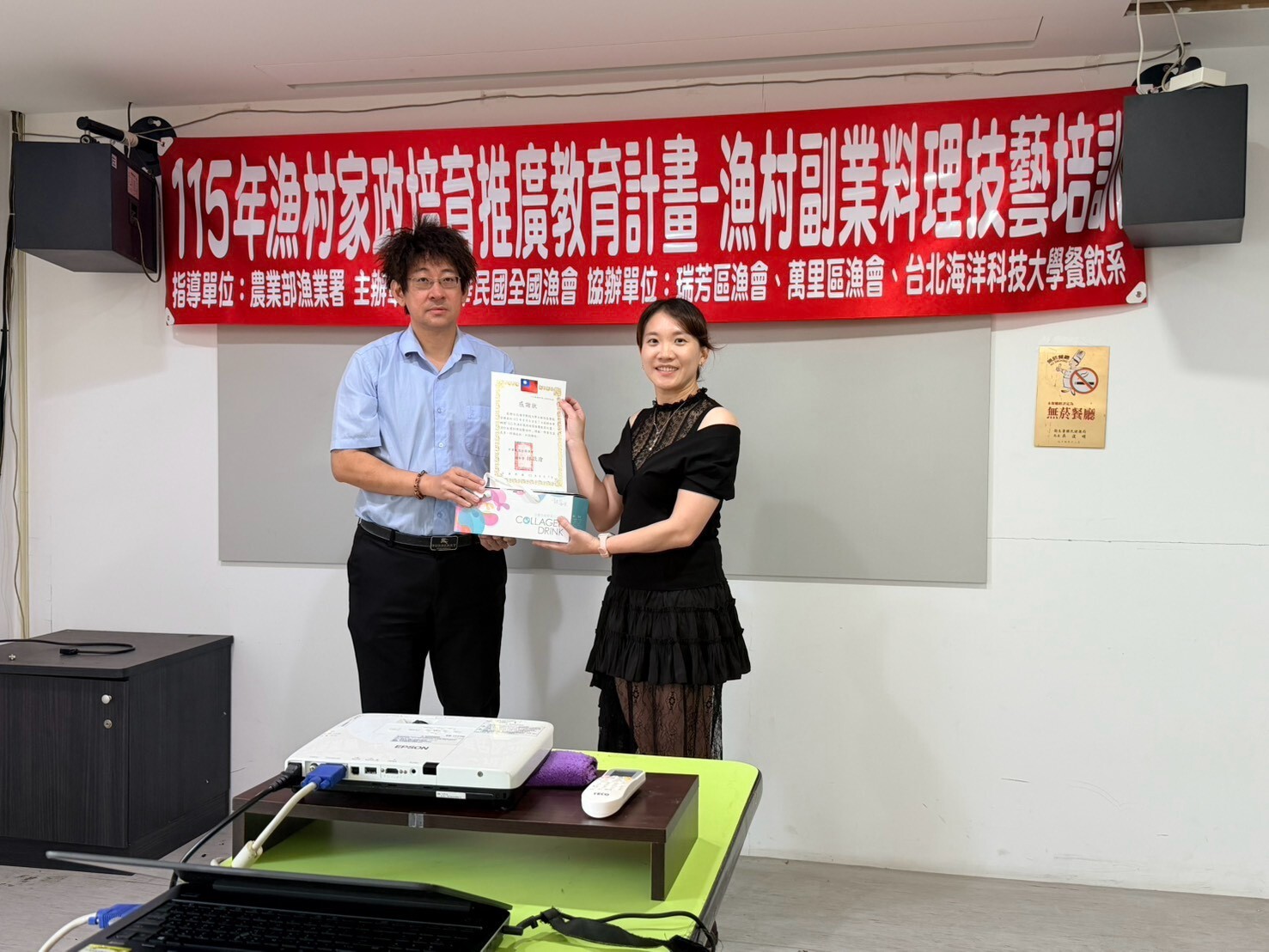 中華民國全國漁會黃騰正推廣部主任致贈餐飲管理系感謝狀