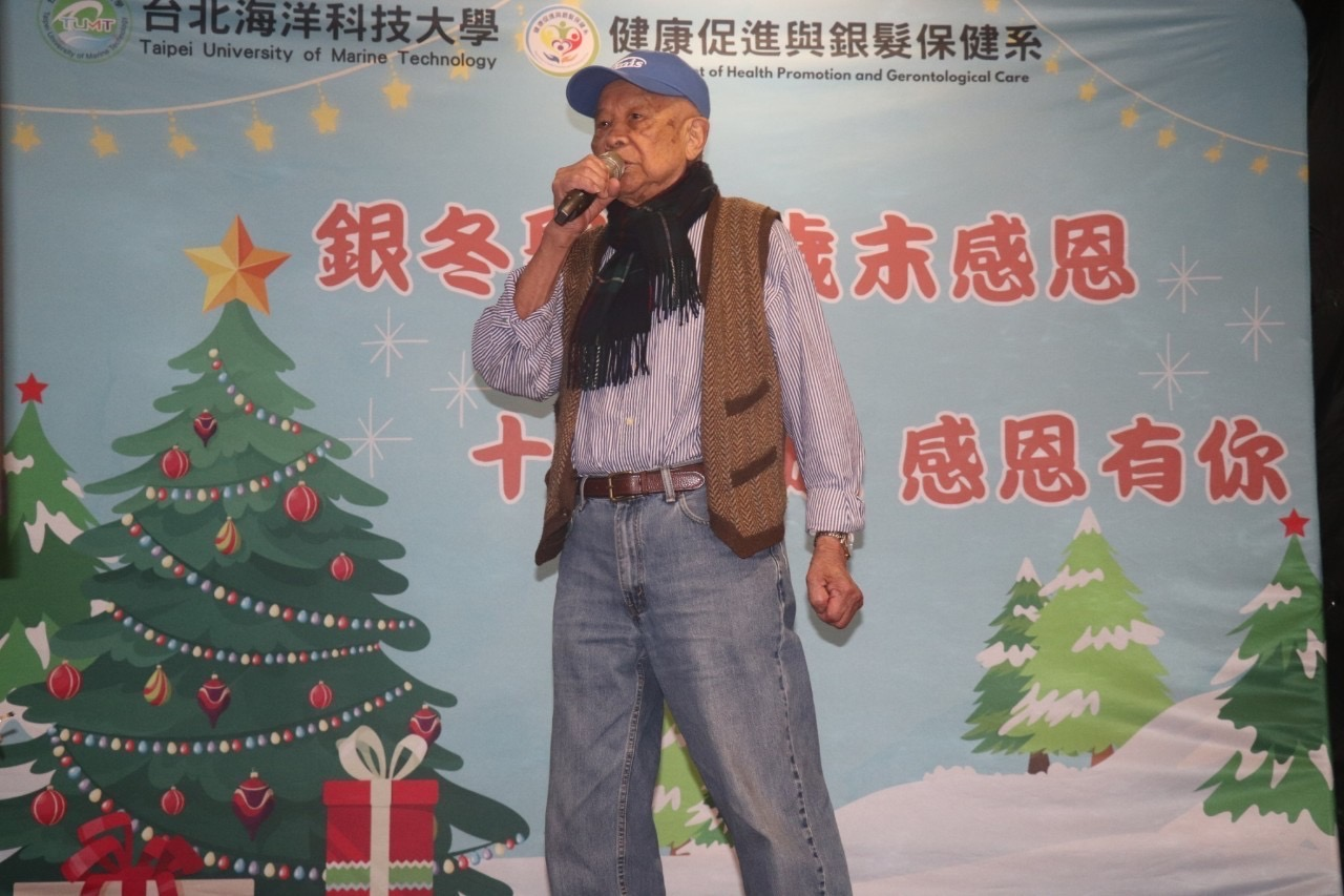 青銀共樂