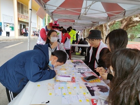 年度家扶基金會辦理園遊會活動  