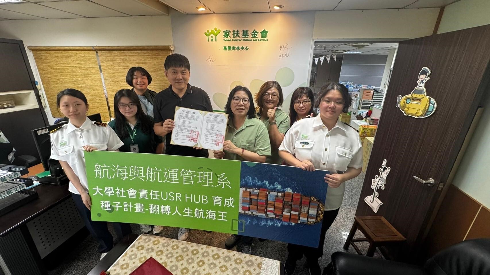  家扶基金會基隆分會合影留念