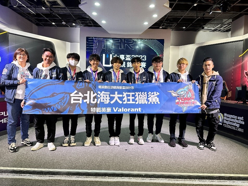 台北海大TUMT SHARK勇奪第五屆2023大專盃電競錦標賽特戰英豪【亞軍】