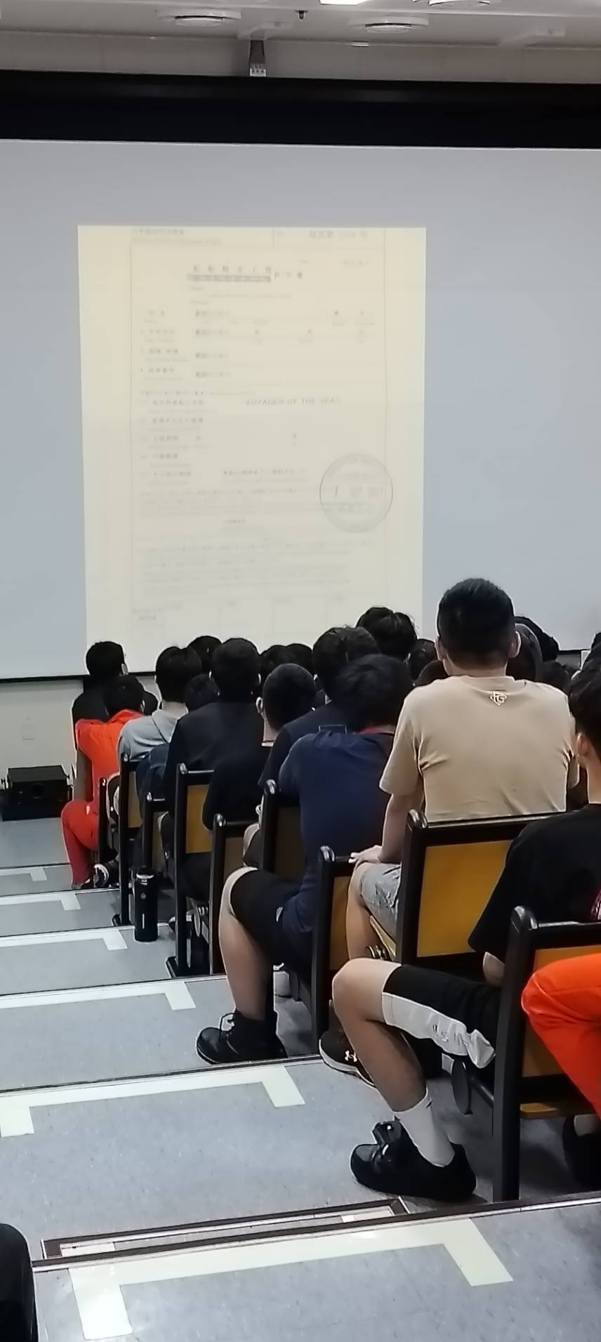 輪機御風號