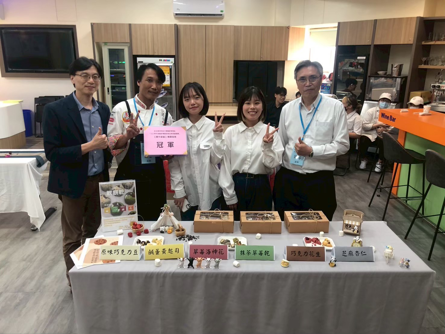餐五明「軟餅乾製成的節能創新與成本優化研究」專題榮獲冠軍