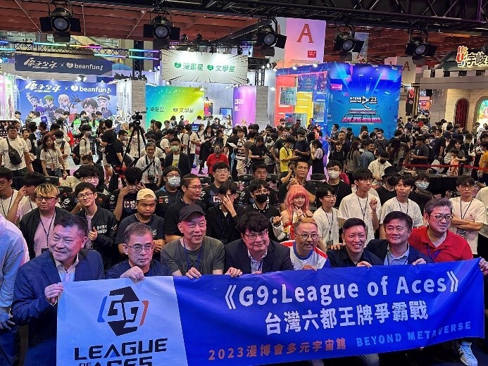 G9:League of Aces台灣六都王牌爭霸戰集體大合照
