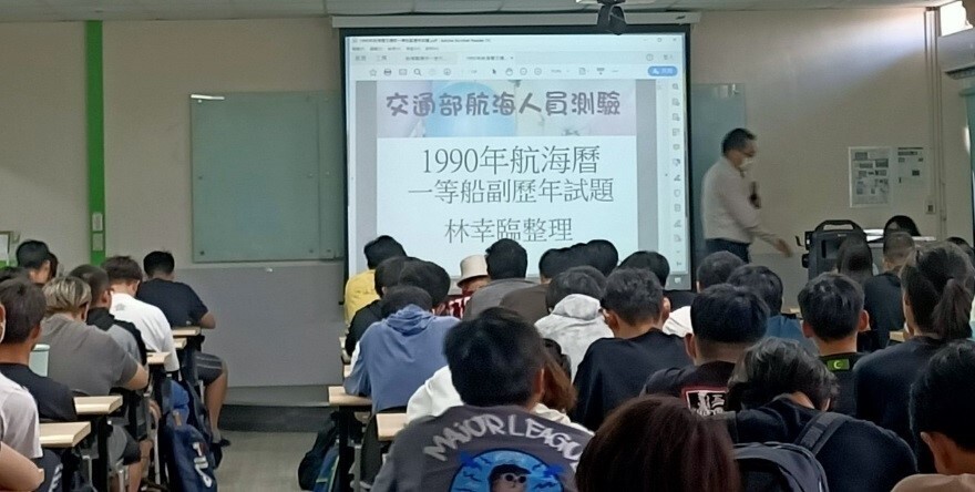 船長介紹各類海事工作