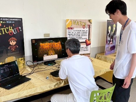 天火數位總經理體驗遊玩