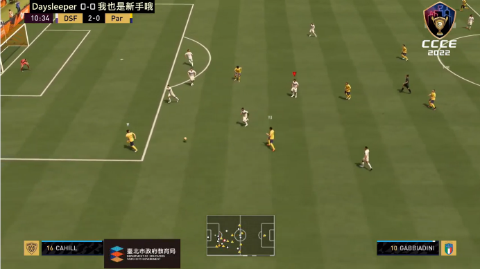 FIFA 22國際足盟大賽遊戲畫面