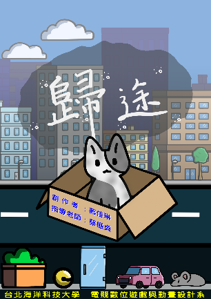 PC遊戲(第一名)