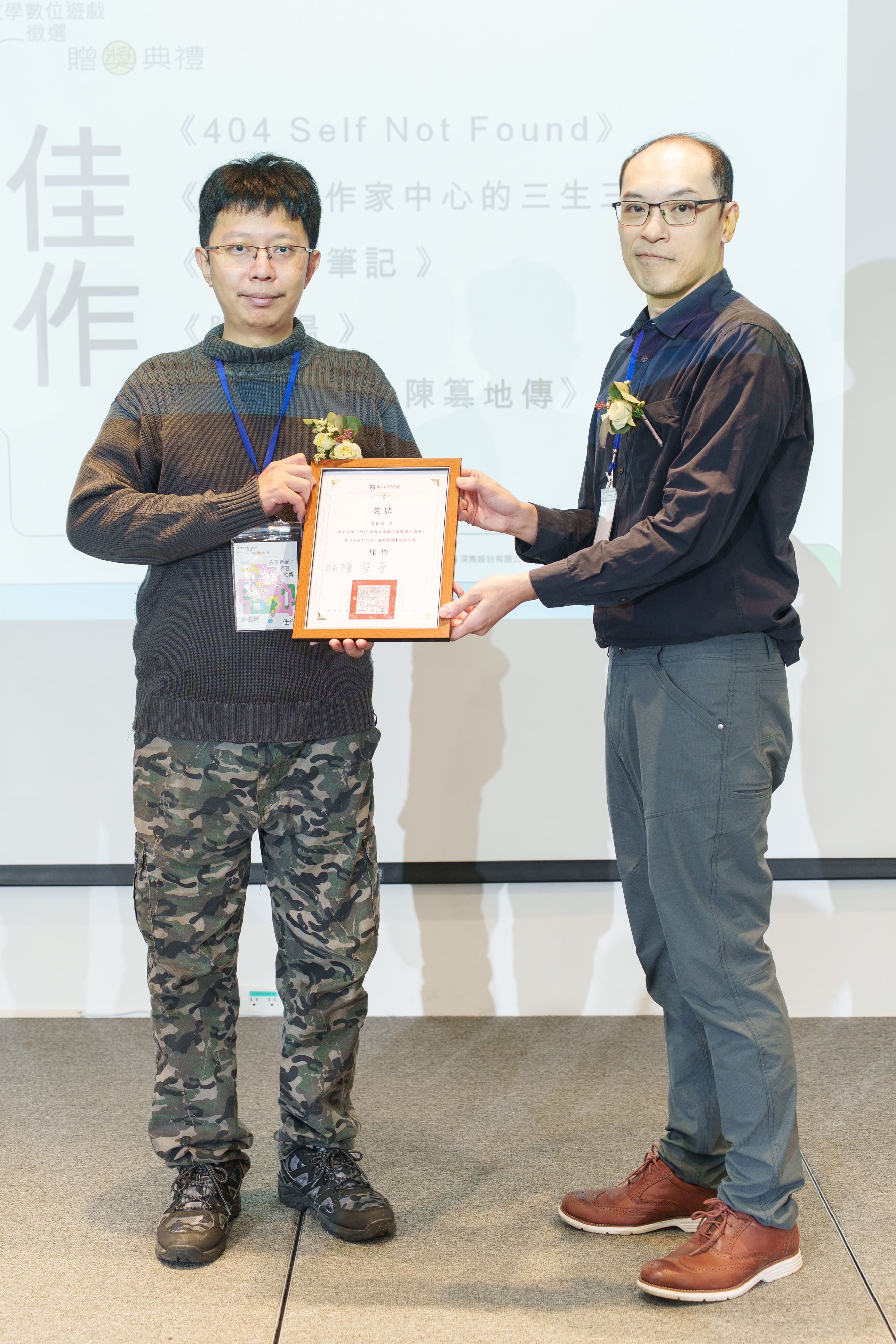 作者黃柏瑞(左)接受評審委員高鈺昌贈獎