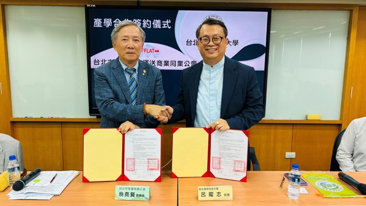 翁堯賢理事長與呂曜志校長簽署合作意向書合影