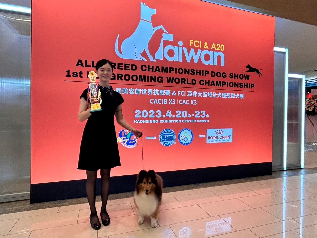 四時尚三乙(寵) 魏詩瑜同學與愛犬小喜子
