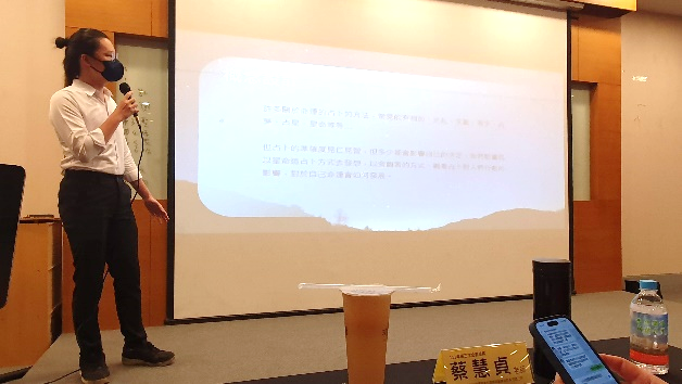 年輕學者發表情形