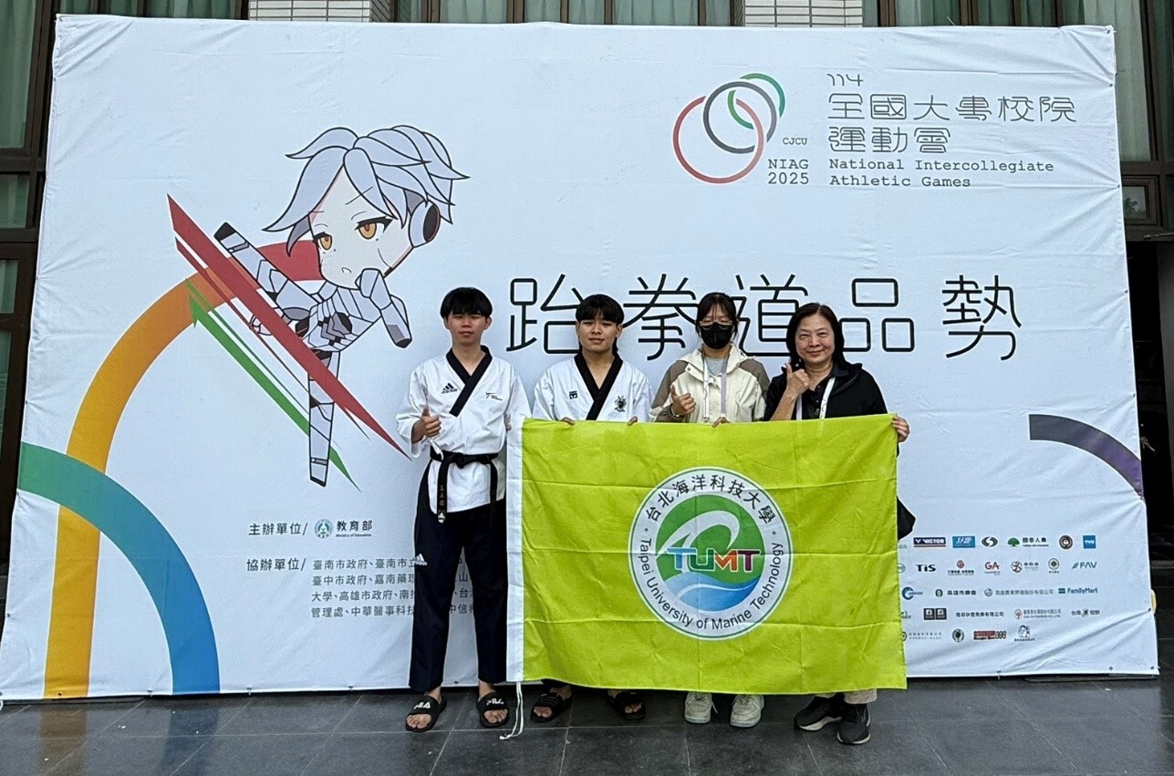 觀運系邱玉惠老師(右一)與跆拳道選手合影