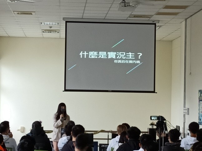 實況主「夜雨」來告訴大家什麼是實況主？