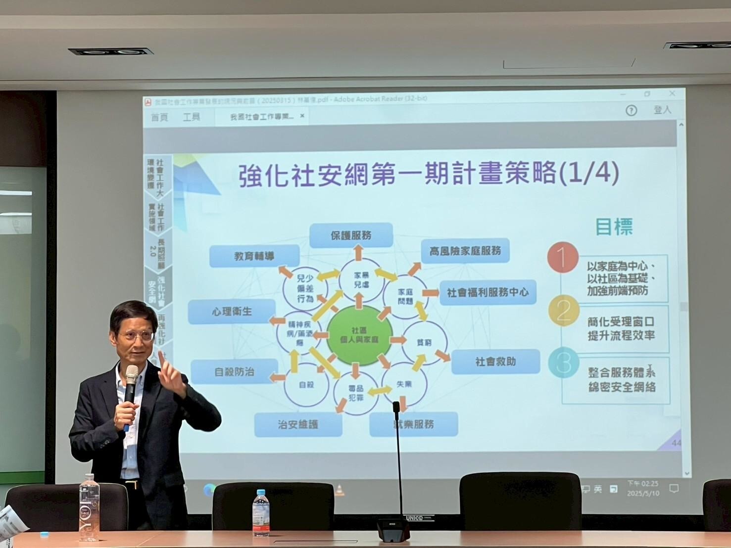林教授專業分享