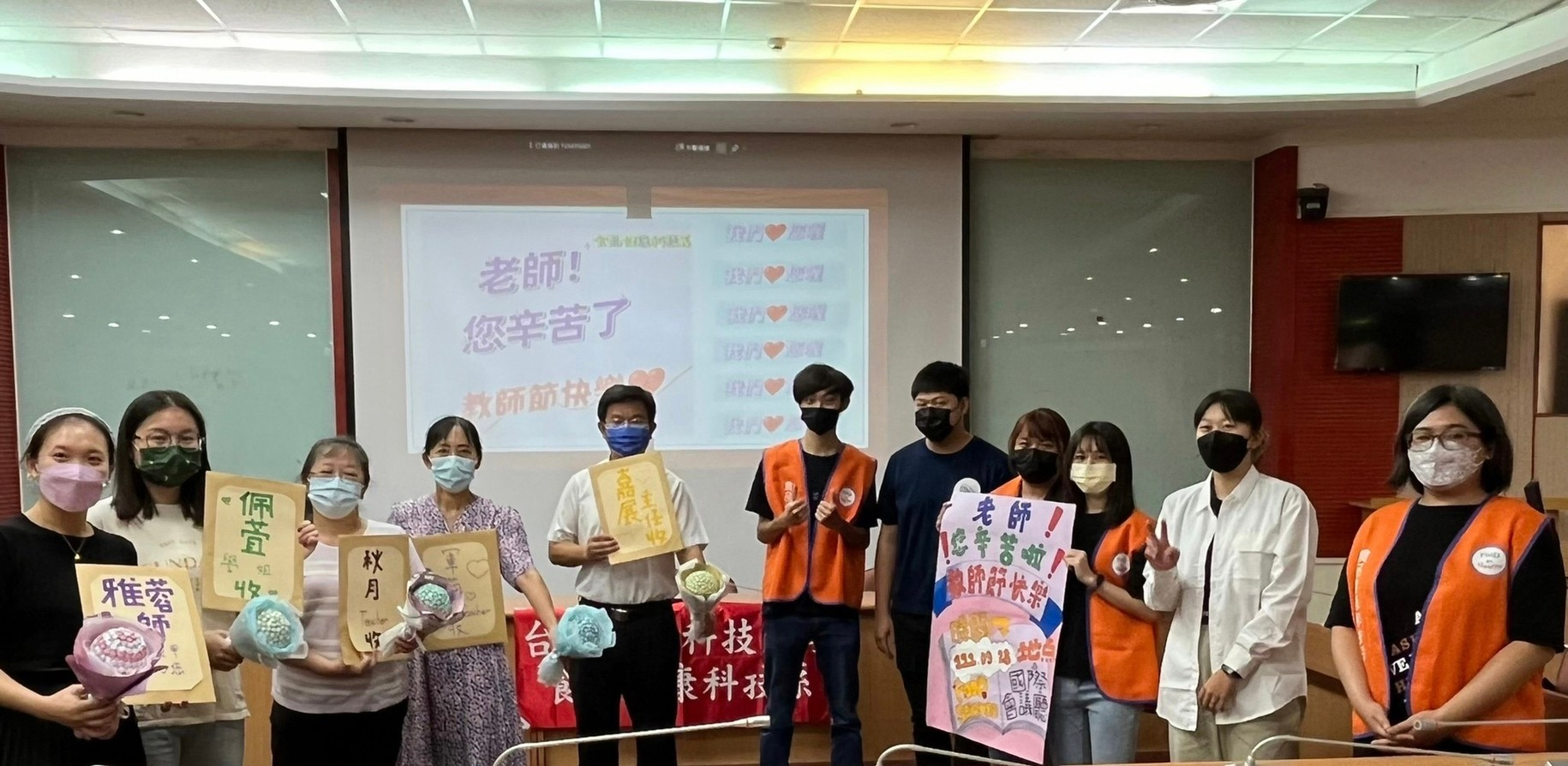 學生致贈花束及卡片感謝老師