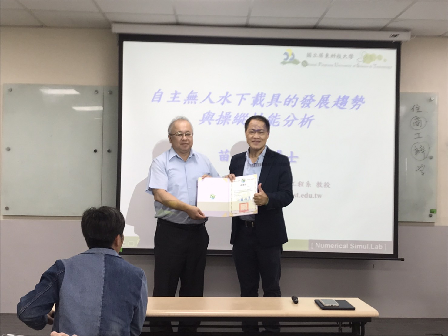 本校吳肇哲副校長致贈國立屏東科技大學生物機電工程系苗志銘教授感謝狀