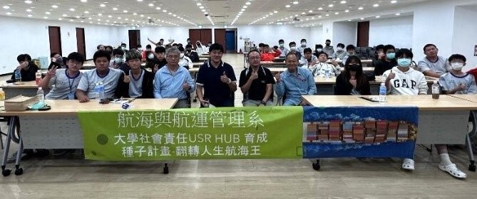  與台南海事師長與同學們於課程前合影