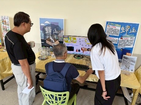 Game Cloud創辦人體驗遊玩