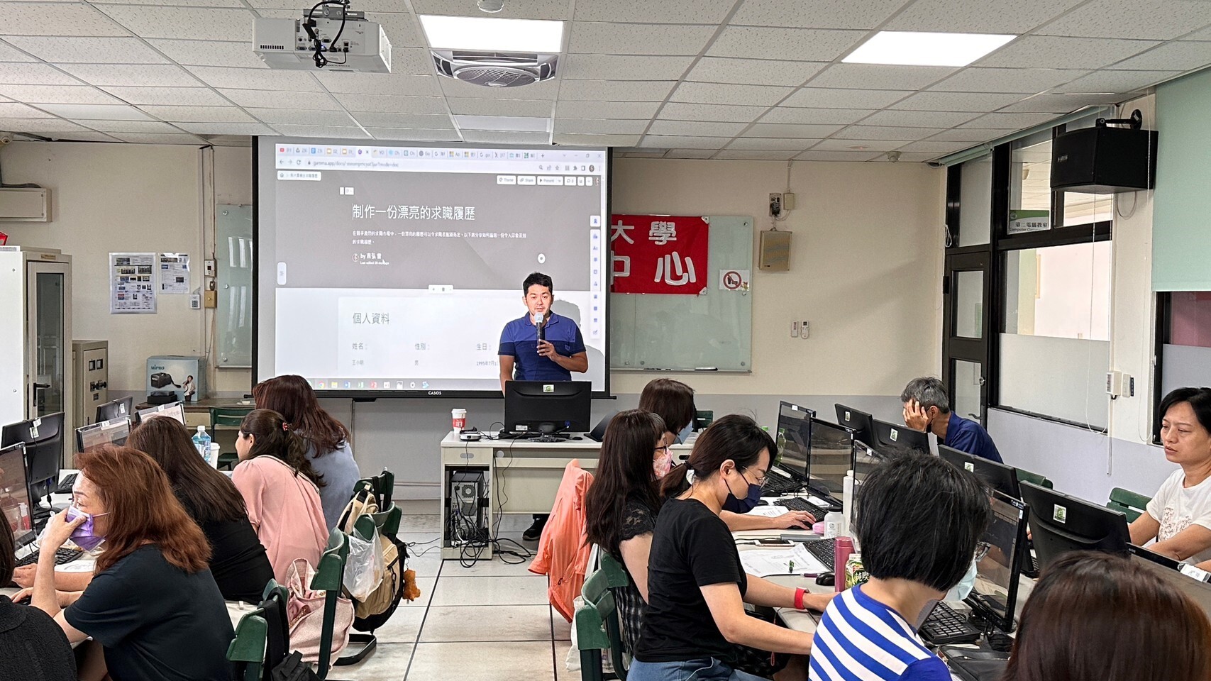 7月5日「AI應用讓您變成生產力之王」認真上課實況 講師：CAVE教育團隊曾吉弘(阿吉)博士