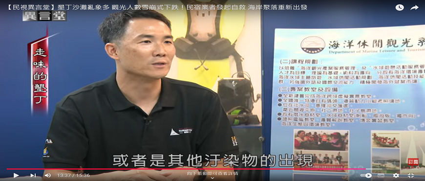 許旻棋助理教授