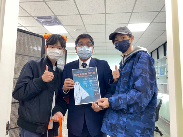 萬聖節活動跑班宣傳