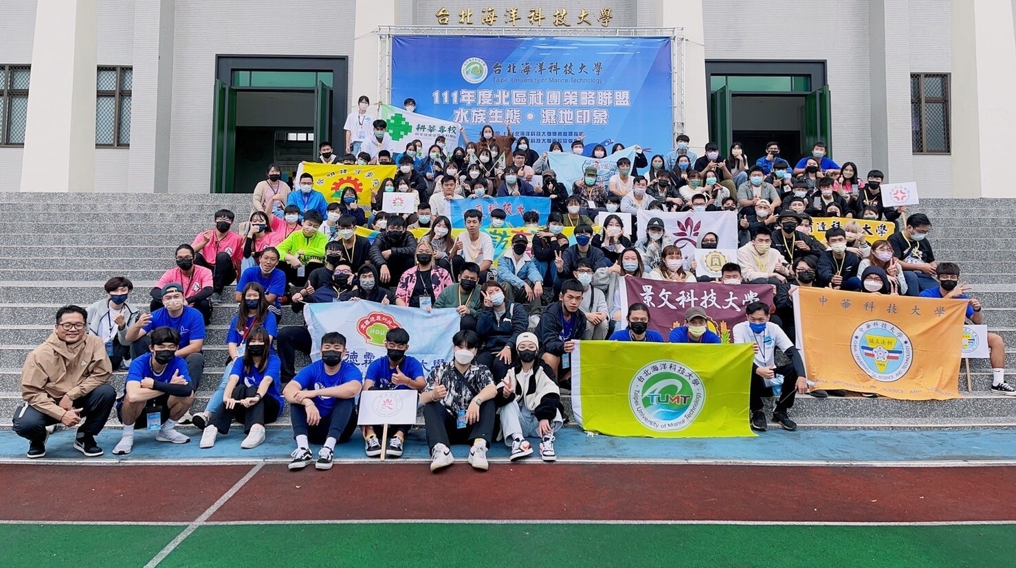 水族生態.濕地印象」活動圓滿完成大合照
