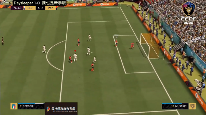 FIFA 22國際足盟大賽遊戲畫面