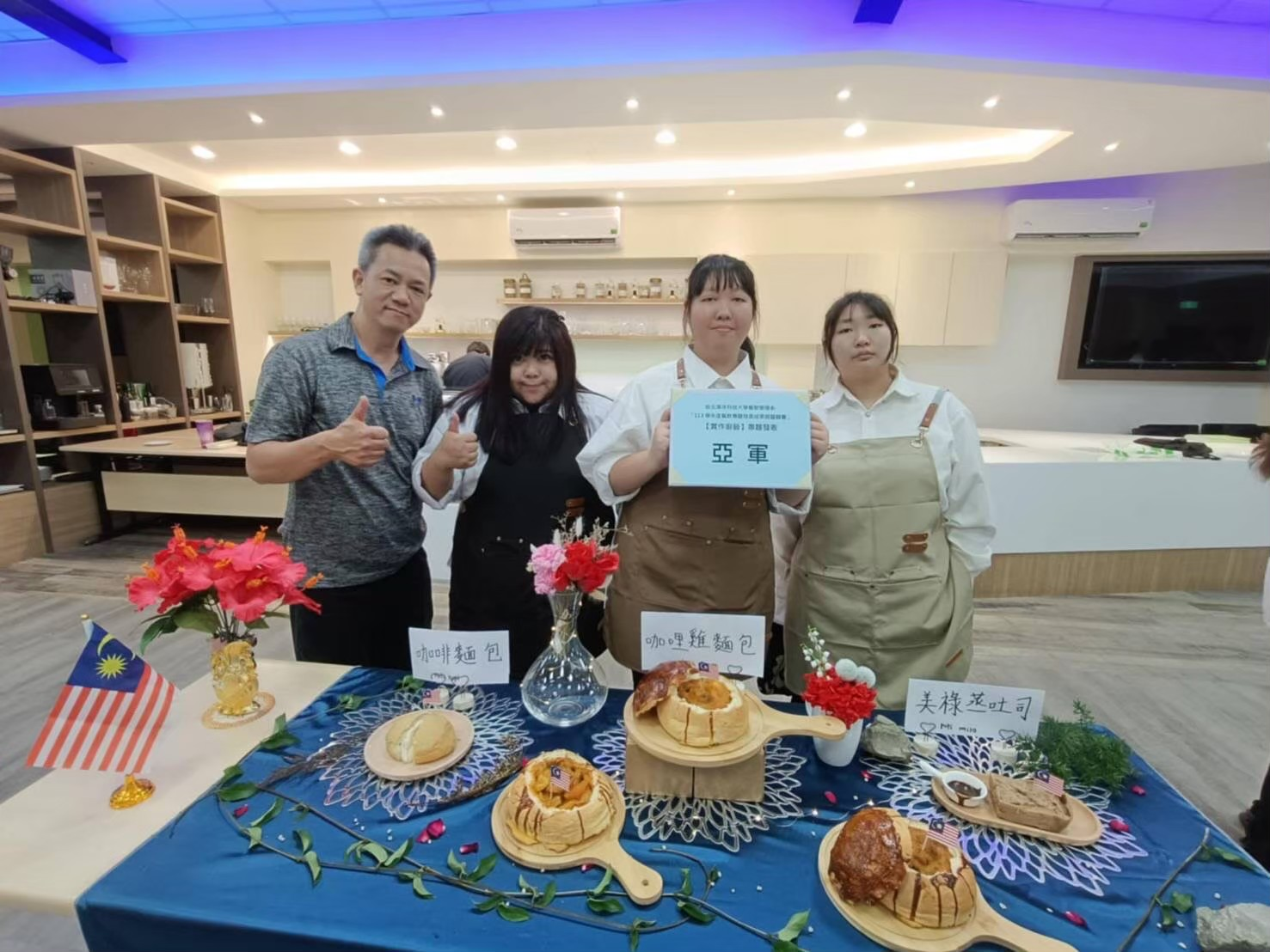 四餐三甲「Malaysia 笑容滿麵，包你開心」專題榮獲亞軍