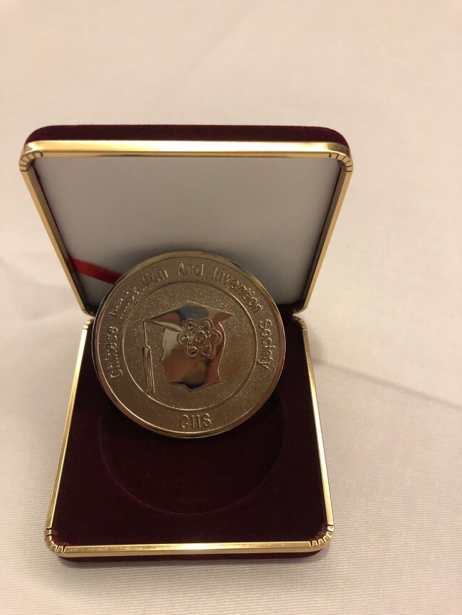 數遊系「I CARE U 居家安全警示系統」榮獲【銀牌】佳績