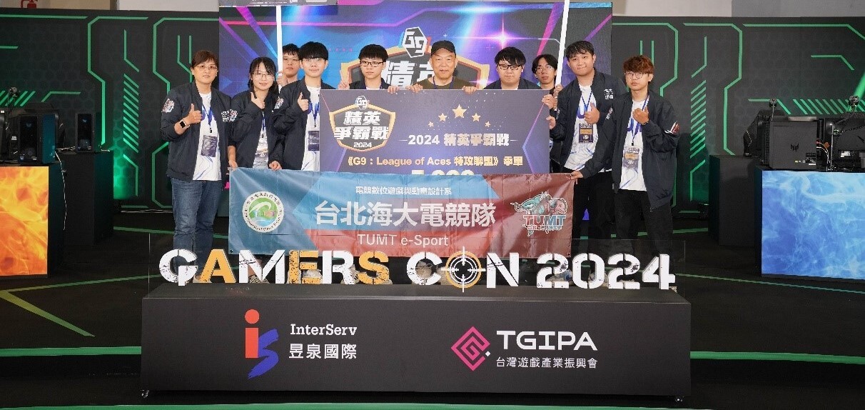 台北海大G9電競隊勇奪2024《G9:League of Aces》精英爭霸戰【季軍】殊榮