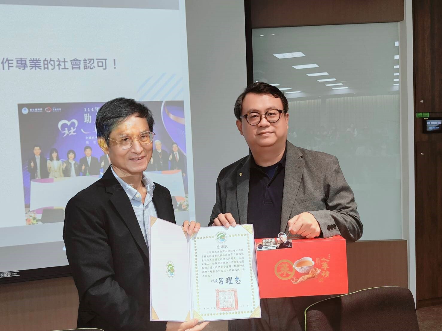 呂曜志校長致感謝狀給林教授