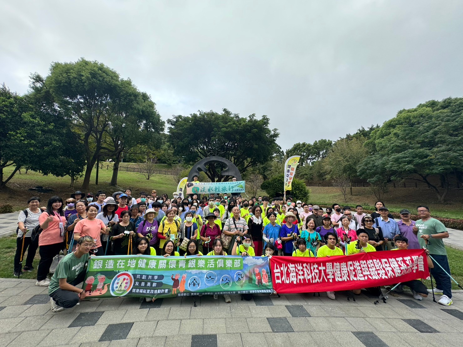 和平公園大合照
