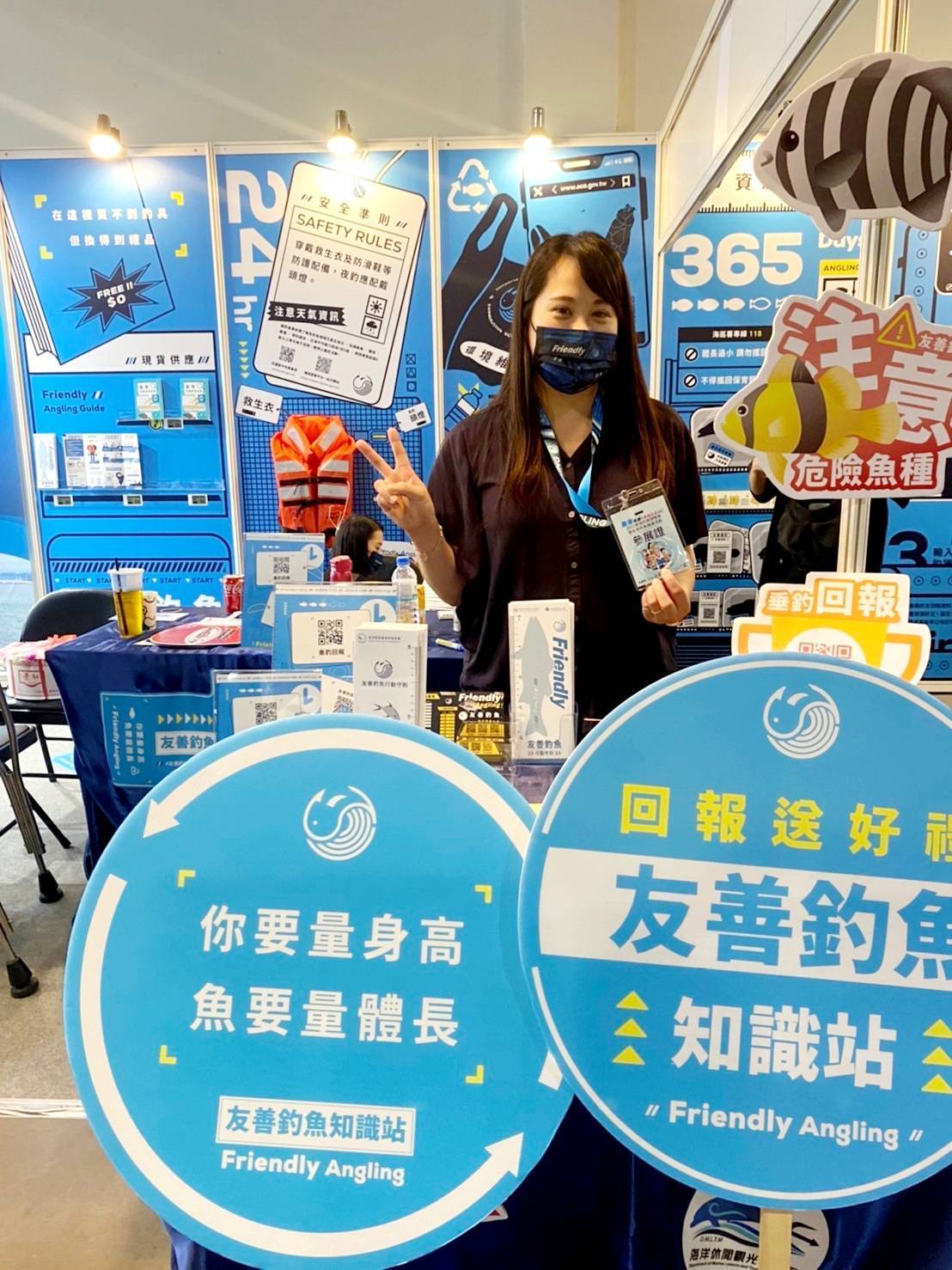 欣潔老師設攤位