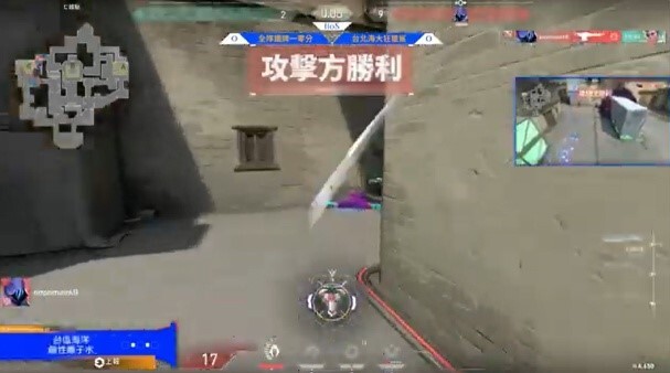 台北海大狂獵鯊3:0勇奪六都電競特戰英豪【新北冠軍】
