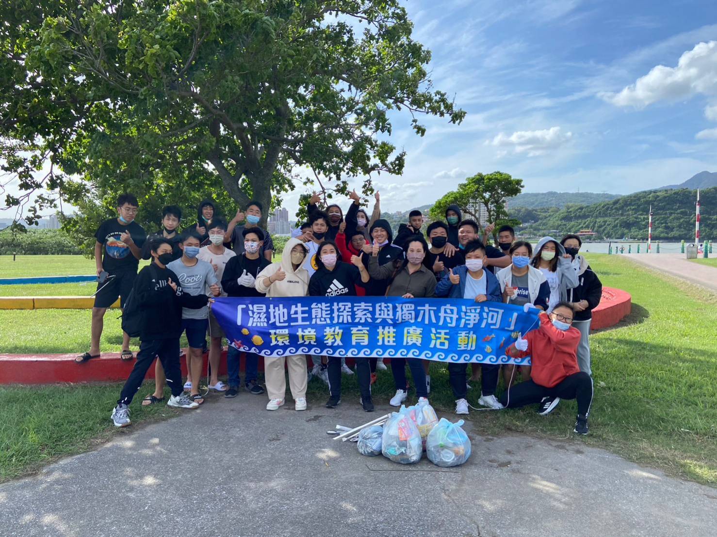 環境教育