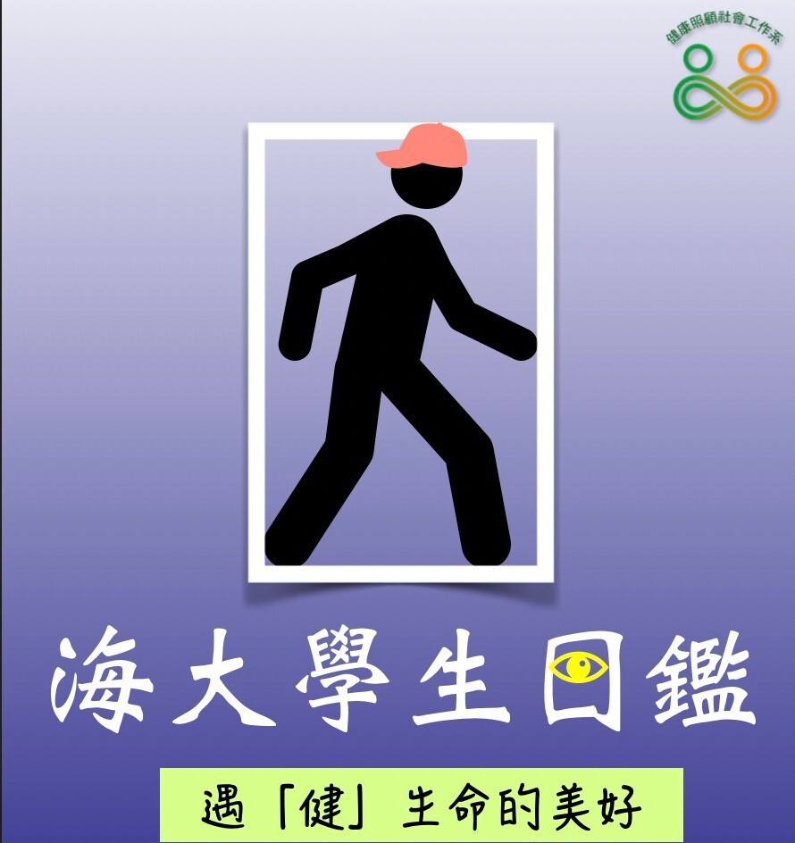 競賽海報