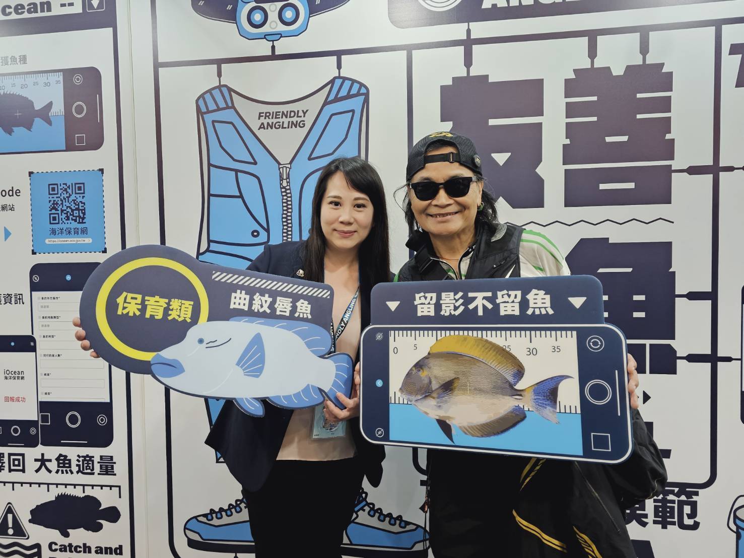 沈文程