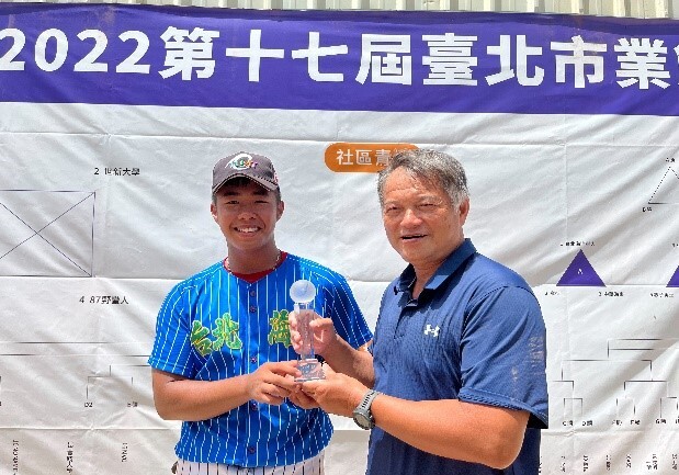 黃政昊榮獲大會MVP 